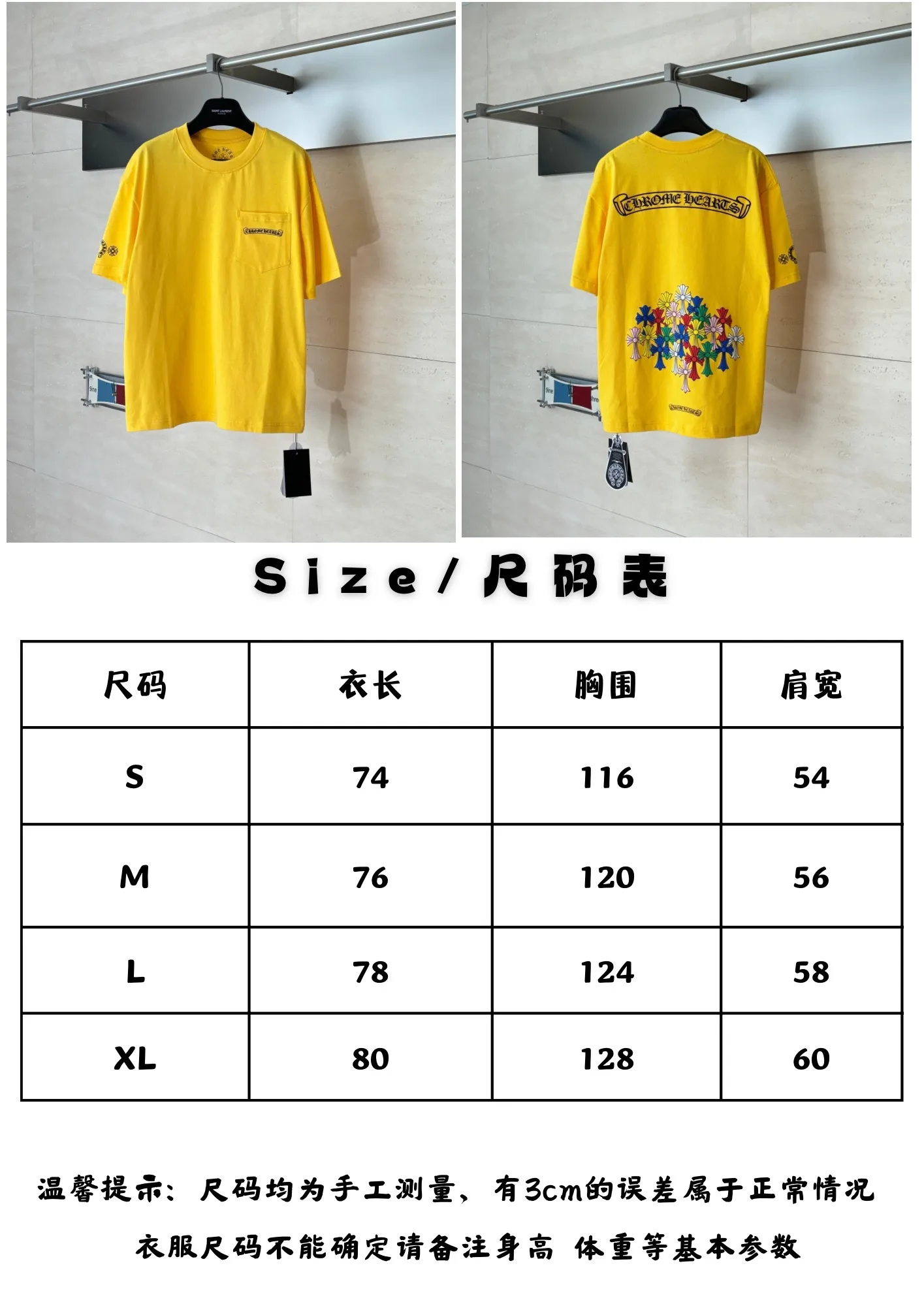 Ch Size